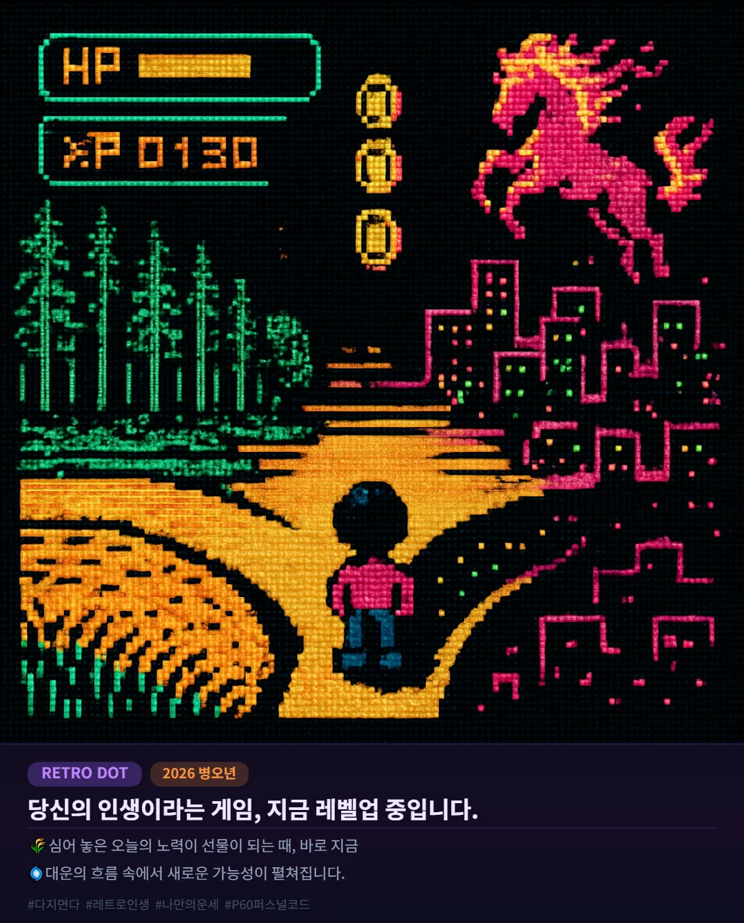 라이프프리즘 샘플 18