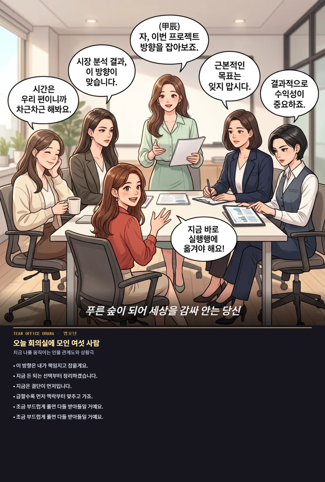 라이프프리즘 샘플 8